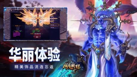 神魔终结单机版  v1.14.0126图1