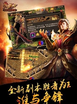 热血传奇H5九游版  v1.0图3