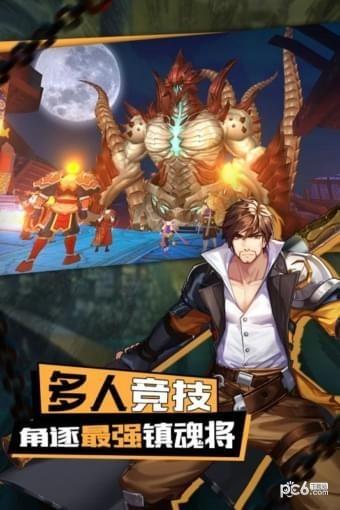 镇魂街3D九游版  v1.0.0图1