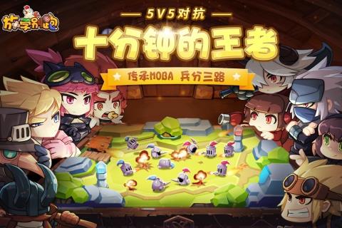 放学别跑无限金币版