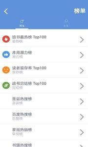 随身书包官方最新版  v0.5.2.5图2