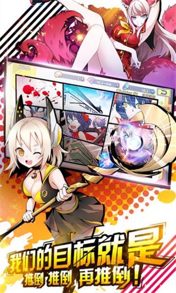 造物法则腾讯版  v1.0.28图2