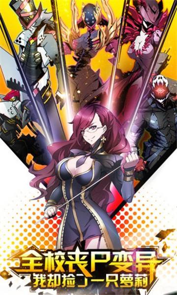 造物法则腾讯版  v1.0.28图1
