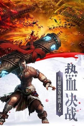 傲视龙城  v1.0.2图5