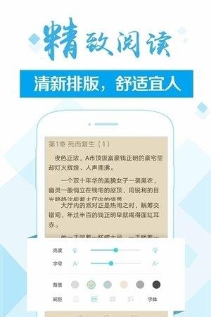 慢读小说正式版  v1.0.0图3