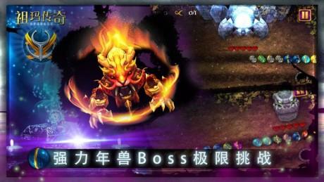 祖玛传奇  v5.0.1图5