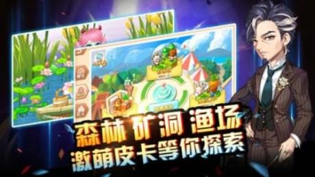 梦幻物语  v2.8.6图1