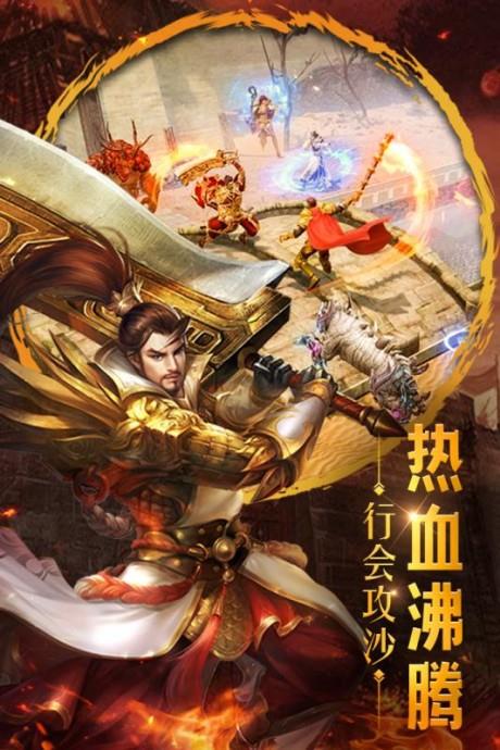 重魔法  v4.0.13图4