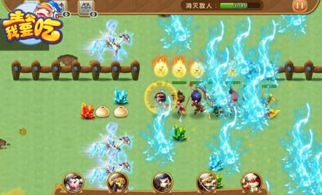 主公我要吃  v1.29图5