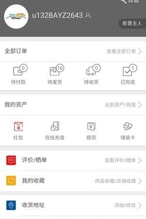 大众足球  v1.0.0图1