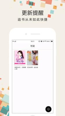 小书迷APP  v2.5.0图3