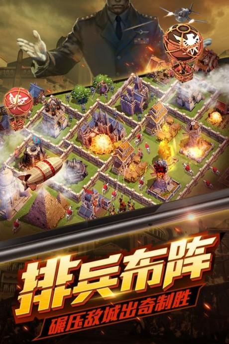 文明冲突  v1.0.01图2