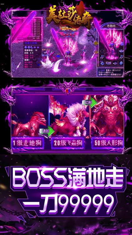 美杜莎传奇满v版  v1.0.0.3915图2