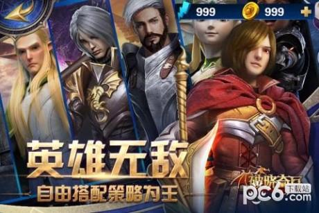 破晓奇兵九游版  v1.0.2图2