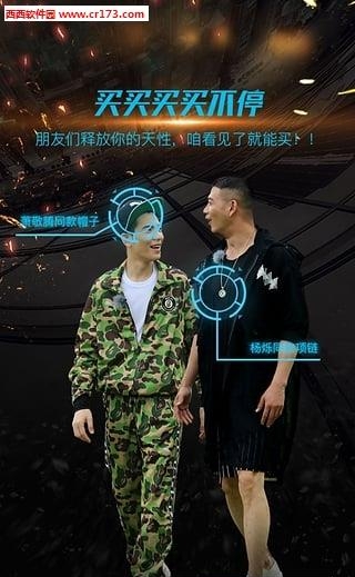 我们战斗吧直播平台  v1.0.0图5