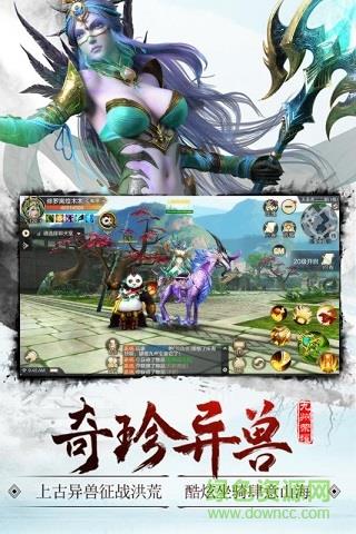 中青宝九州荣耀手游  v1.7.8图1