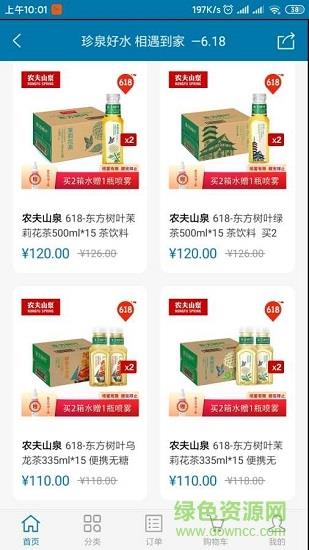 好到家