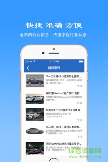 保驾护航  v6.19图2