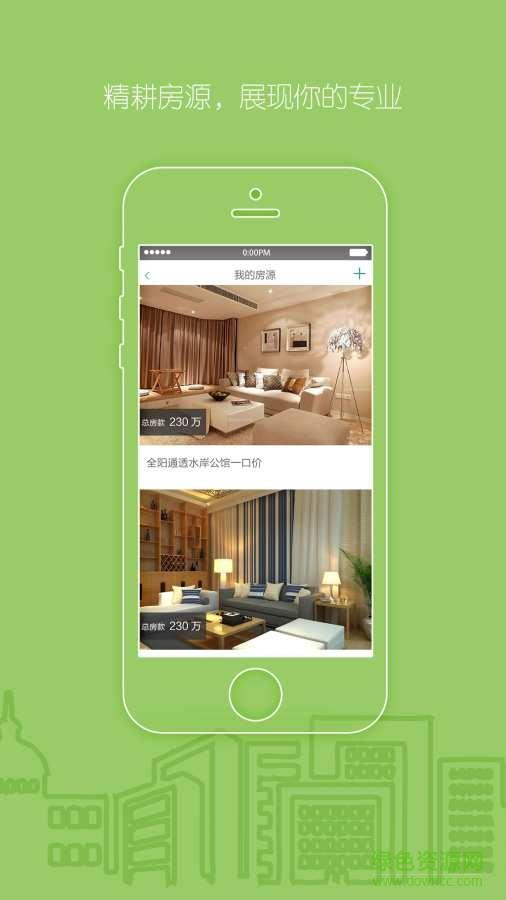 宅猫邻里  v4.4.9图1