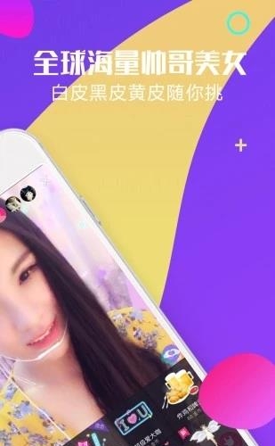 浅吟亭直播  v15.1图2