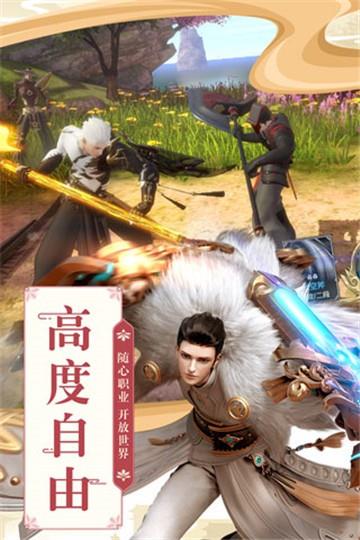 巴清传奇高爆版  v1.0图3