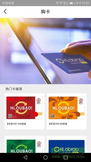 欧堡利亚  v8.2图2