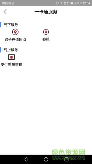 欧堡利亚  v8.2图1