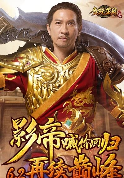 贪玩蓝月传奇来了安卓版  v0.7图4