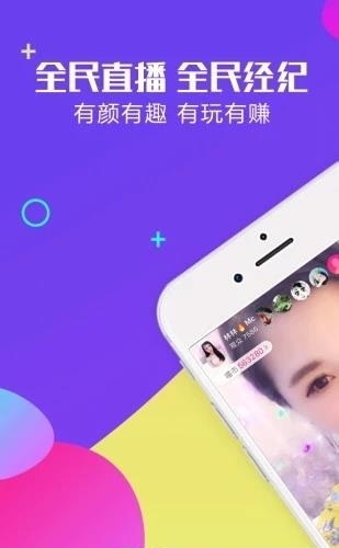 浅吟亭直播  v15.1图1