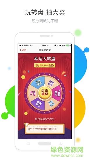 建筑找工作  v6.0.5图4