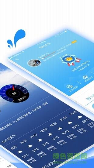 乐钓钓鱼最新版本  v4.1.9图1