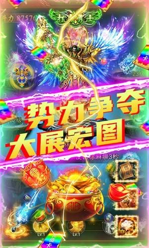 剑魂榜高爆版  v1.0.0图3