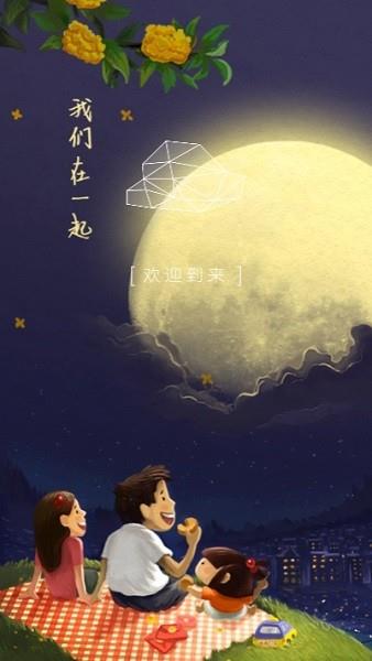 咩咩睡眠  v2.2.3图2