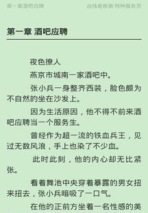 安卓小说吧  v1.5.01.22056图2