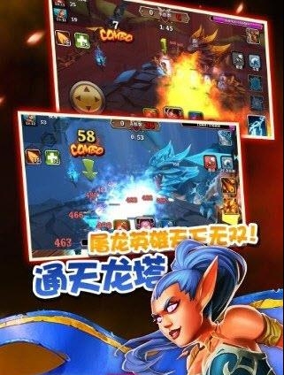 复仇者传奇官方版  v1.0.0图2