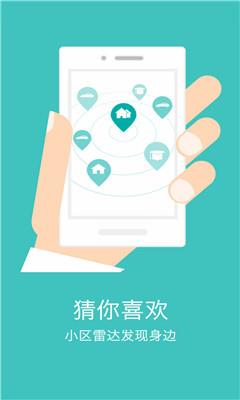 兔博士查房价