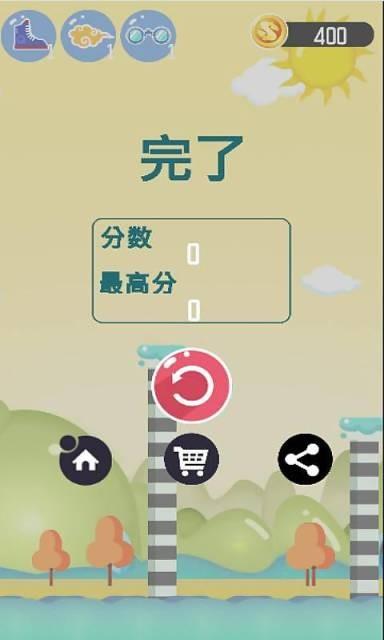 熊仔跳跳跳  v1.0图3