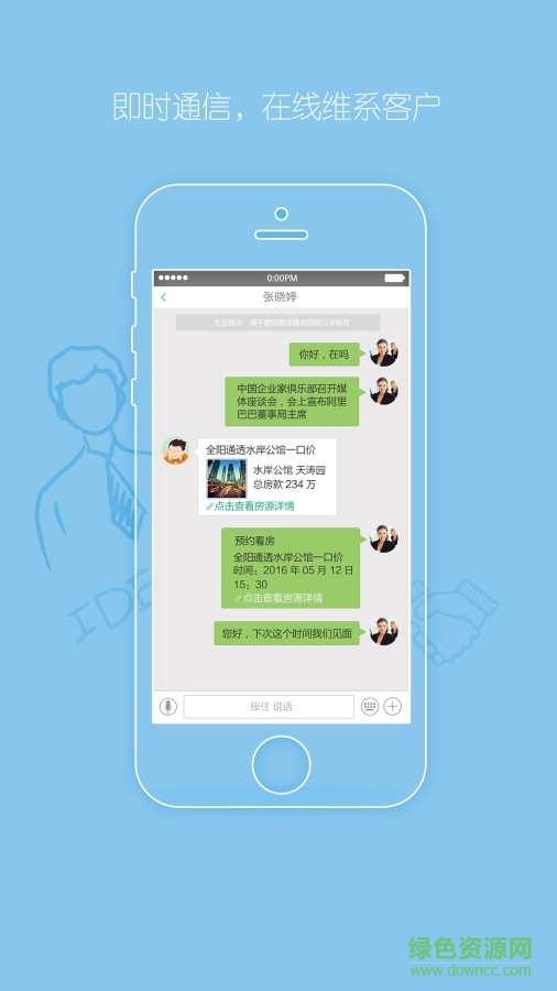 宅猫邻里  v4.4.9图4
