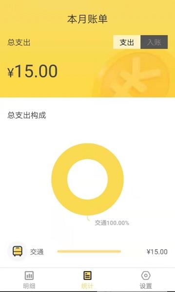幸运储蓄罐