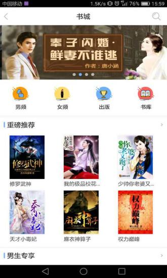 奇悠阅读安卓版免费  v5.5.0图3