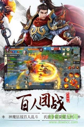 中青宝九州荣耀手游  v1.7.8图2