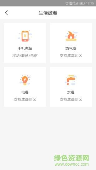 阳光福利汇