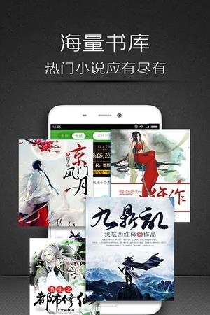 小说快递  v5.11.2.09图4