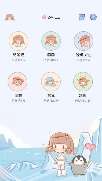 点点时光