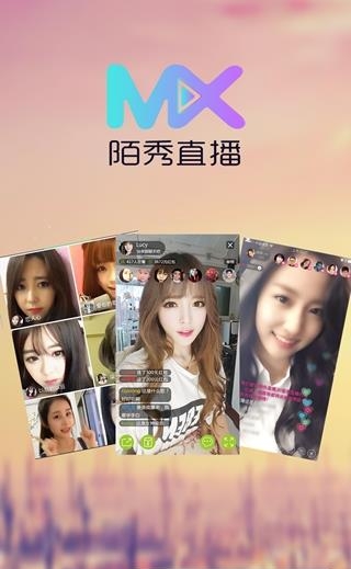 魔秀直播  v1.0.3图1