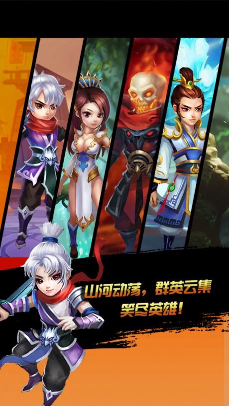 战国跑酷  v1.7.4yyb图1