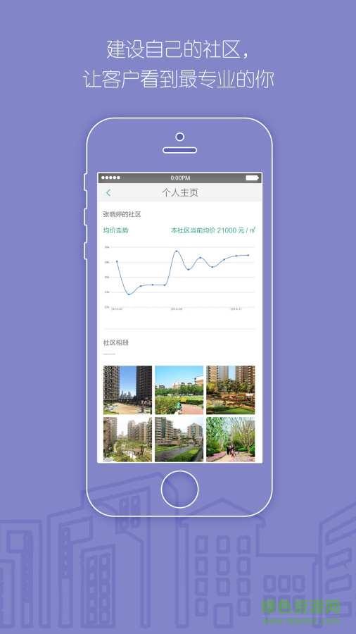 宅猫邻里  v4.4.9图2