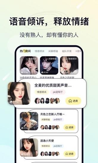 治愈星球官方版  v1.2.5图3