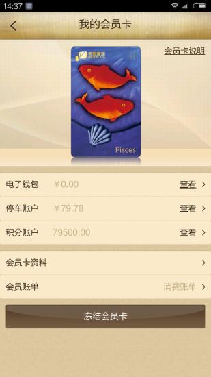 德基广场