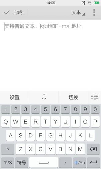 二维码扫描  v4.1.5图3
